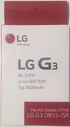 החלפת סוללה LG G3